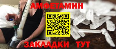 ALPHA-PVP Севастополь