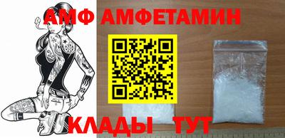 ALPHA-PVP Севастополь