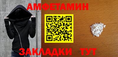 кристаллы Северобайкальск