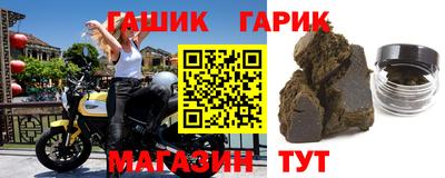 кристаллы Северобайкальск