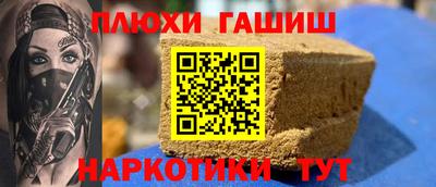гашик Свободный