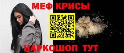 кристаллы Северобайкальск
