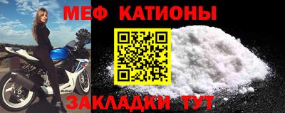ALPHA-PVP Севастополь
