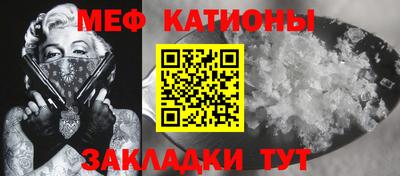 ALPHA-PVP Севастополь