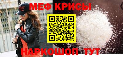 кристаллы Северобайкальск