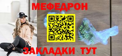 кристаллы Северобайкальск