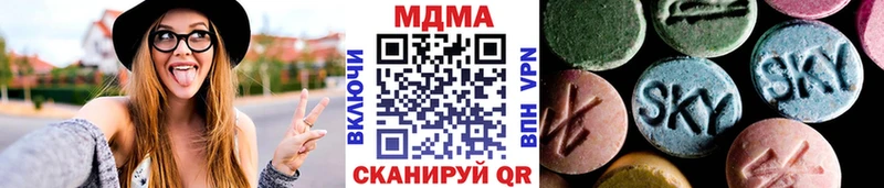 MDMA кристаллы  Сланцы 