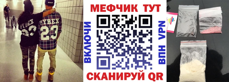 продажа наркотиков  Сланцы  МЕФ VHQ 