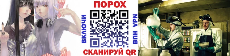 продажа наркотиков блэк спрут ссылка МЕТАМФЕТАМИН Methamphetamine Сланцы