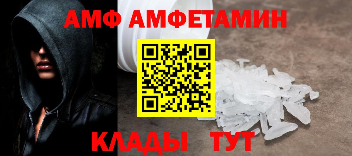 Метамфетамин кристалл Сланцы