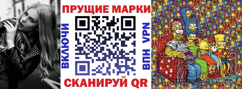Наркотические марки 1,5мг  Сланцы 