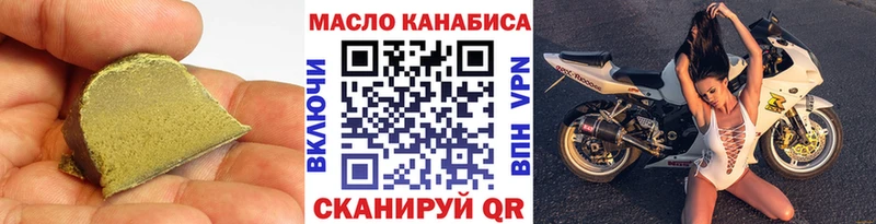 ТГК жижа сколько стоит mega зеркало Сланцы