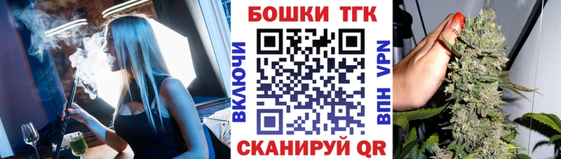 Бошки Шишки гибрид  Сланцы 