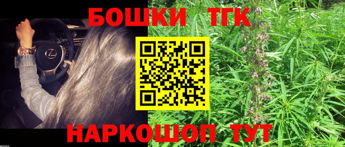 Марихуана OG Kush  Бошки Шишки Ganja  Сланцы  Вход с VPN 